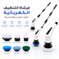 Electric Cleaning Brush
